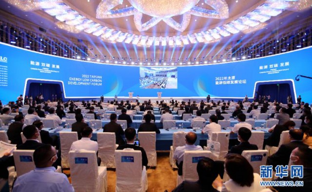 朱共山在2022太原能源低碳發(fā)展論壇上，破題新型電力系統(tǒng)下的新能源演變之路