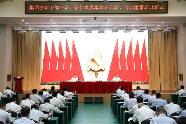 溫樞剛：全面提高履職素質(zhì)能力，扛起新時(shí)代責(zé)任使命，以實(shí)際行動(dòng)迎接黨的二十大勝利召開