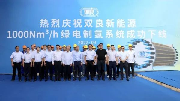 300億光伏龍頭，宣布跨界氫能！