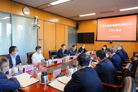 華能集團(tuán)有限公司黨組書記、董事長溫樞剛到燃料公司調(diào)研