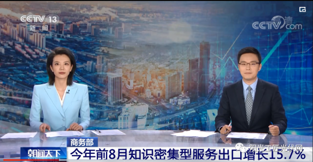 來(lái)不及做了！又一光伏材料或短缺！