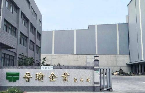 臺灣首個(gè)工商業(yè)儲能項(xiàng)目在桃園建成投運(yùn)