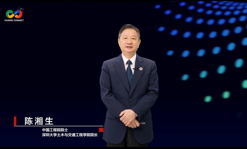 華為聯(lián)合業(yè)界發(fā)布城市感知白皮書及解決方案，加速城市智能升級