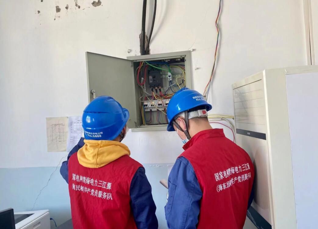 國網(wǎng)海東供電公司：強化電力保障監(jiān)督，助力清潔過“暖冬”