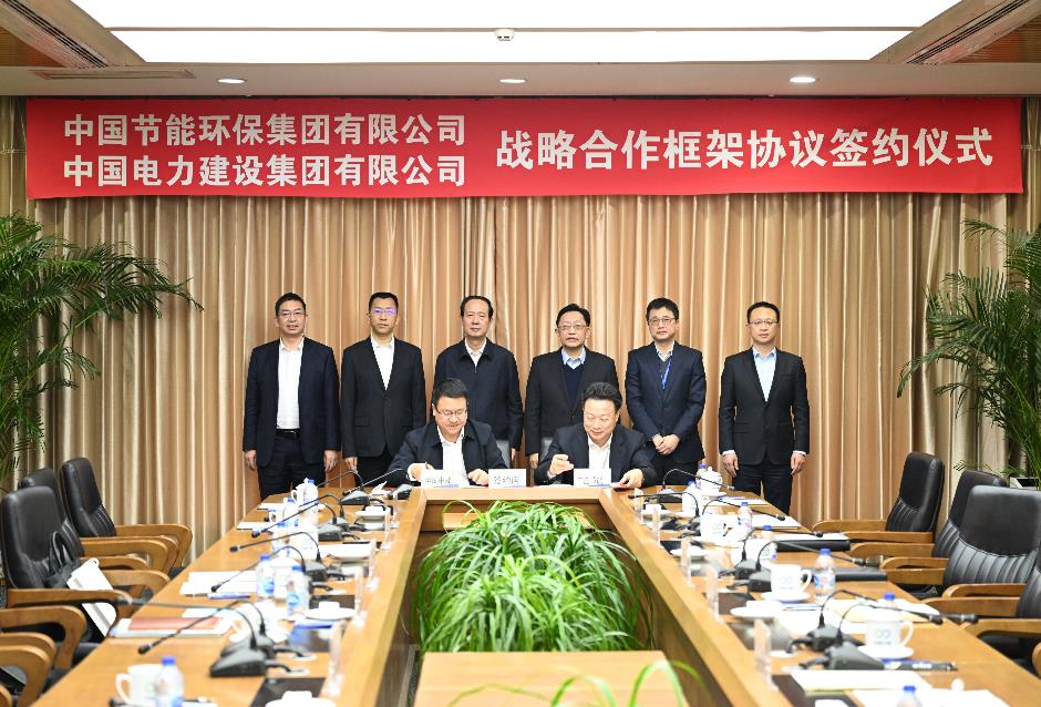 丁焰章與中國節(jié)能黨委書記、董事長宋鑫會談并見證戰(zhàn)略合作協(xié)議簽署