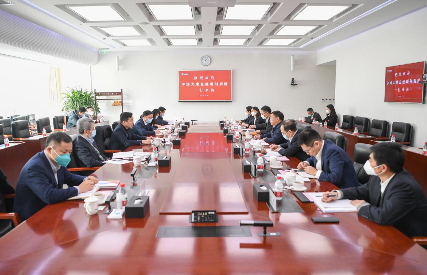大唐集團公司總經(jīng)理、黨組副書記劉明勝拜訪中國誠通黨委書記、董事長朱碧新