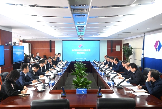 中國電建黨委書記、董事長丁焰章與中國誠通集團黨委書記、董事長朱碧新會談