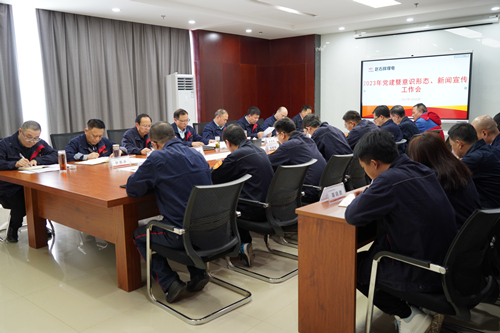 陜投集團(tuán)趙石畔煤電：夯基固本強黨建 凝心聚力謀發(fā)展
