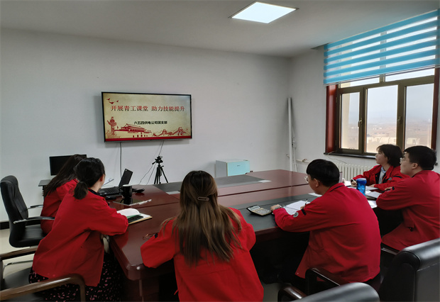 六五四供電公司團支部以培促考，以考驗培