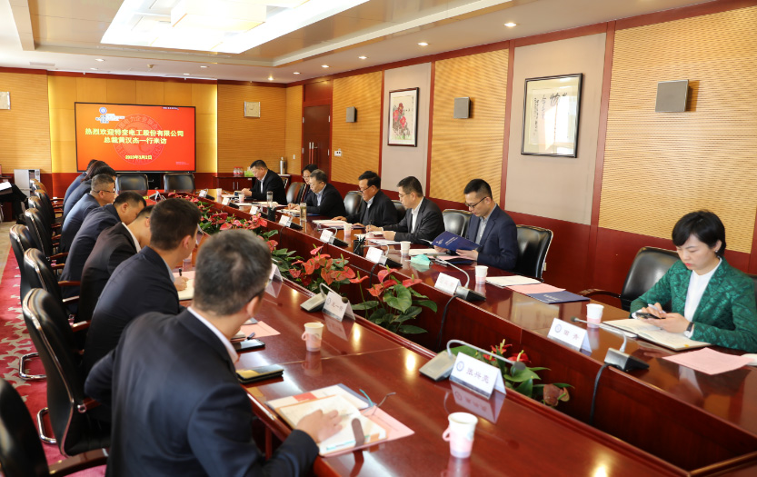 中電聯(lián)黨委書記、常務副理事長楊昆會見特變電工總裁黃漢杰一行