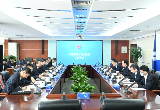 中國電建黨委書記、董事長丁焰章與哈電集團(tuán)黨委書記、董事長曹志安會(huì)談