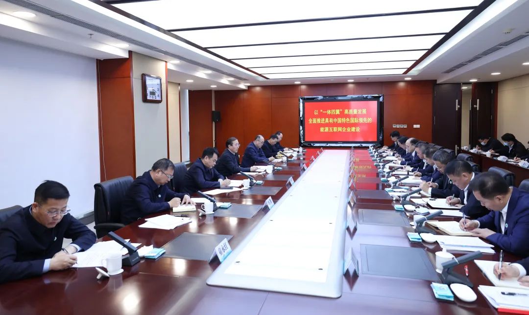 國家電網(wǎng)有限公司董事長、黨組書記辛保安赴國網(wǎng)甘肅電力調(diào)研