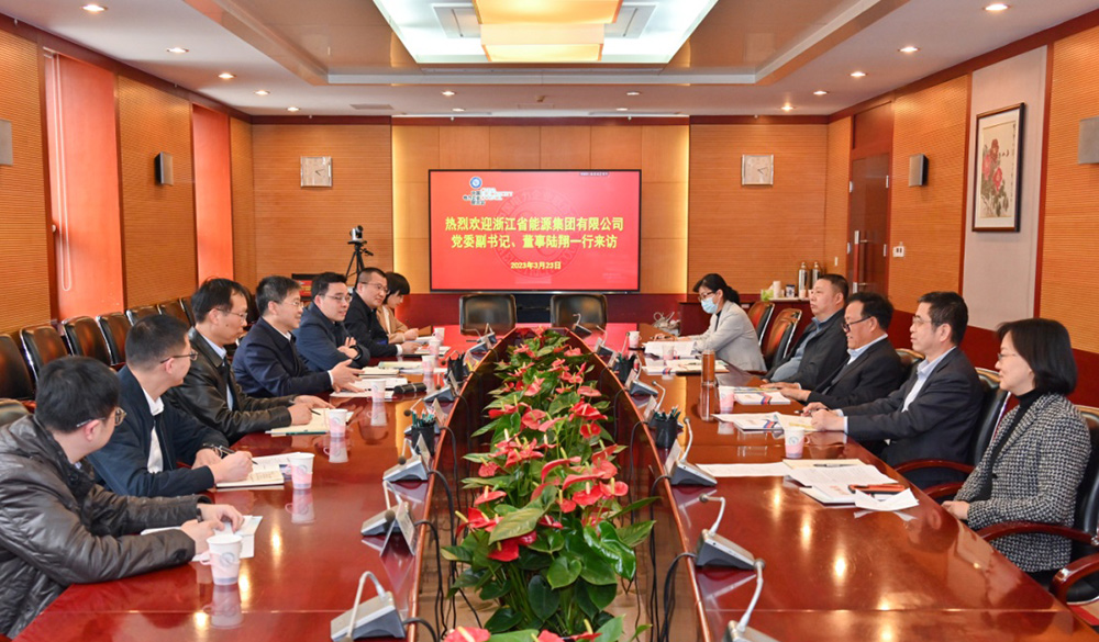 楊昆會(huì)見來訪的浙能集團(tuán)黨委副書記、董事陸翔一行