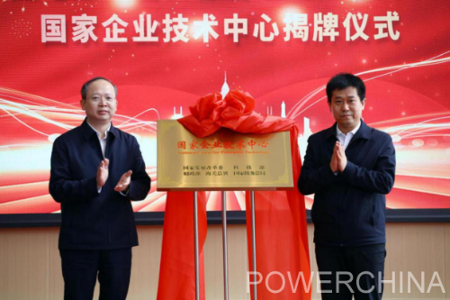 中國電建黨委常委、副總經(jīng)理徐鵬程與長春市委副書記、市長王子聯(lián)會談