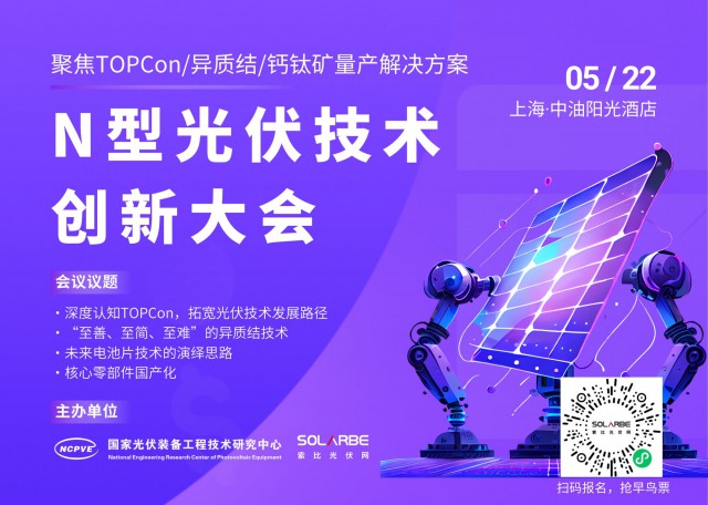 東方日升：2022年，凈利潤(rùn)同比增長(zhǎng)2332.31%