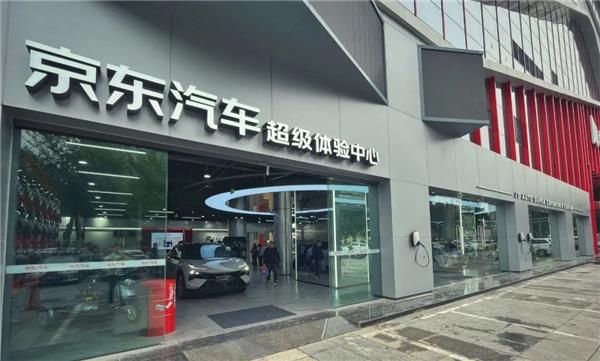 聚焦新能源，京東汽車超體打造的“無限空間”是啥新物種?