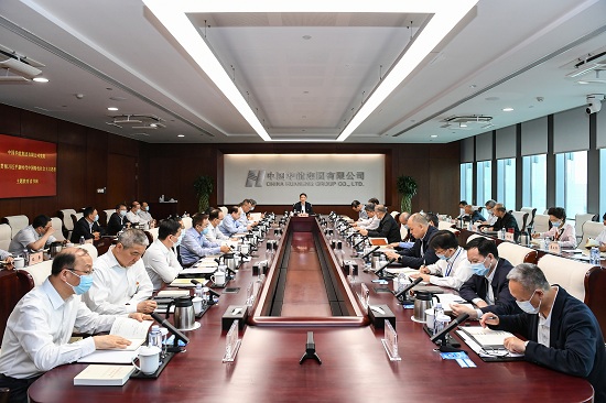 華能集團(tuán)黨組學(xué)在前、作表率 以高質(zhì)量讀書班推動(dòng)主題教育走深走實(shí)