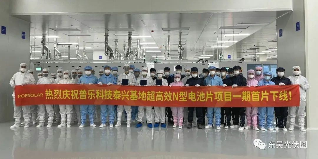 再擴10GW！永和智控子公司N型光伏電池項目簽約泰興高新區(qū)