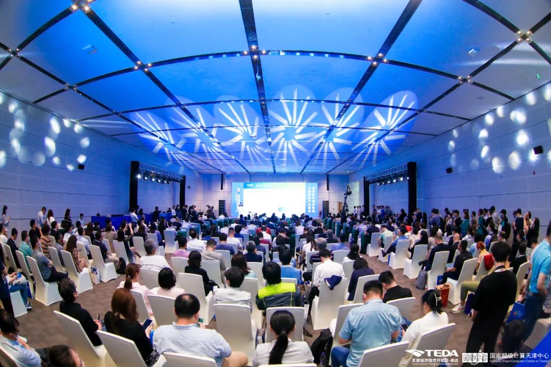 超算加速智造，泰達(dá)數(shù)造未來——2023年智能制造高峰論壇成功召開!
