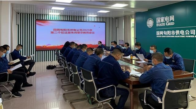 國網(wǎng)旬陽市供電公司警示教育“敲警鐘” 確?！傲甭暼肽X入心