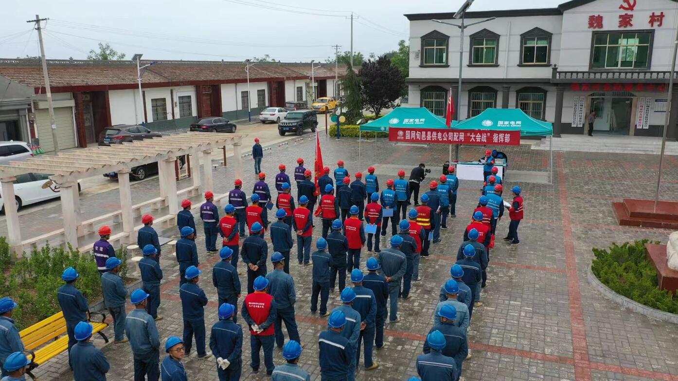 國網(wǎng)旬邑縣供電公司開展配網(wǎng)建設(shè)“大會戰(zhàn)”，助力鄉(xiāng)村振興再提速