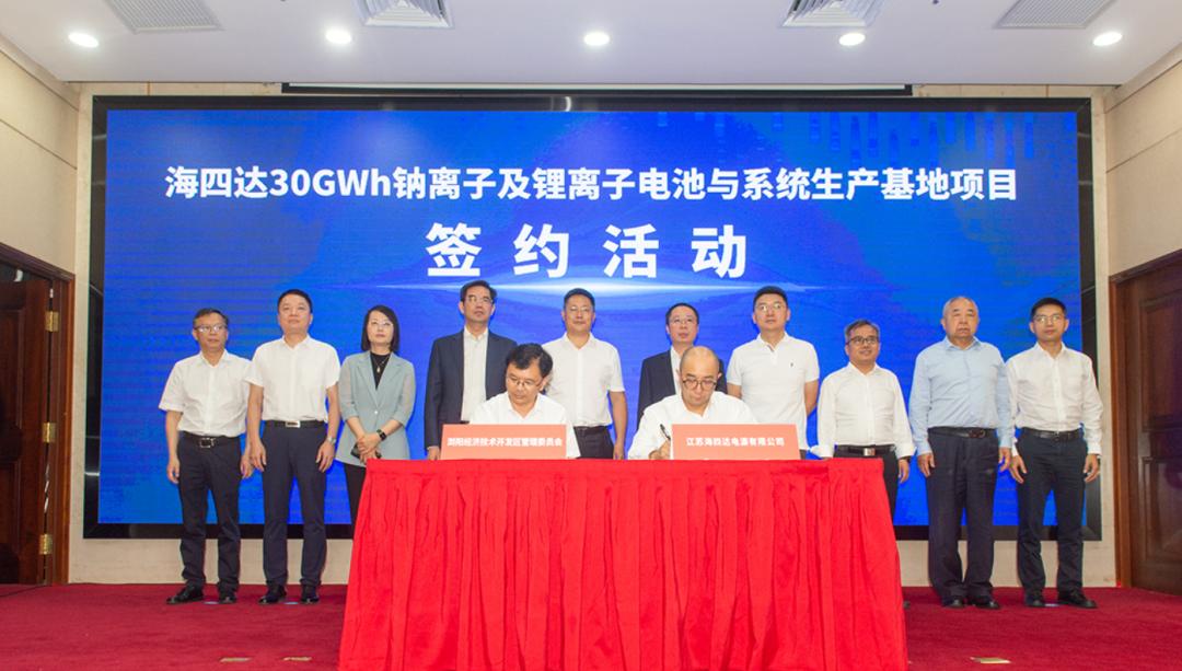 總投資達(dá)102億元，湖南規(guī)劃產(chǎn)能最大儲能電池生產(chǎn)基地落戶瀏陽