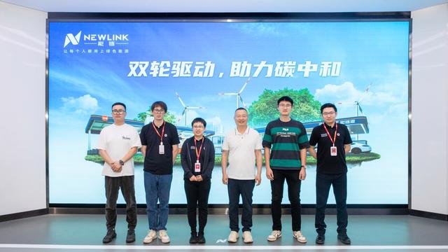 中加加油、云加新能源一行到訪能鏈 探討轉(zhuǎn)型發(fā)展新思路