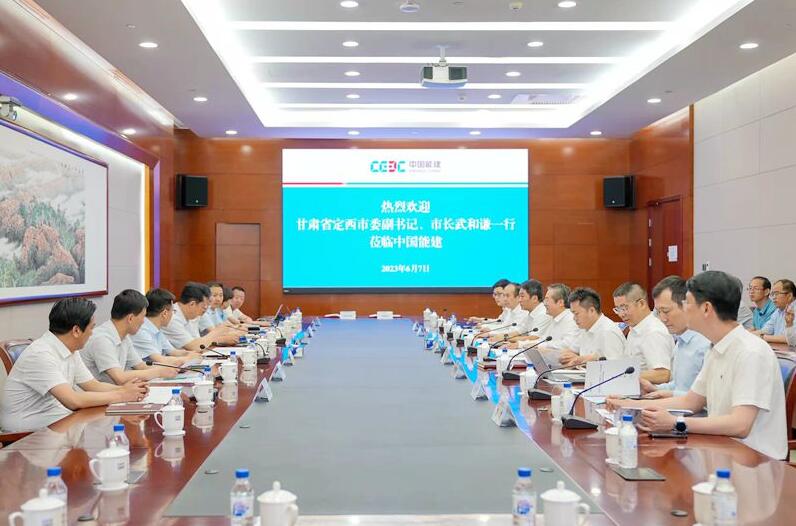 中國能建黨委常委、副總經(jīng)理吳云與定西市委副書記、市長武和謙會(huì)談