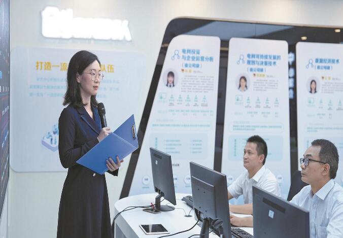 王蕾：鉆研受端電網規(guī)劃推動新型電力系統建設