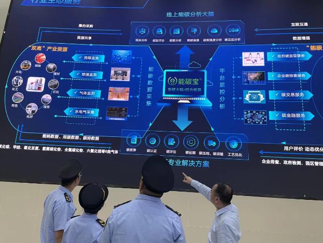 智慧減碳幫企業(yè)抓住環(huán)?！板X(qián)袋子”，減碳措施讓火電廠(chǎng)一年碳排放量減少5%