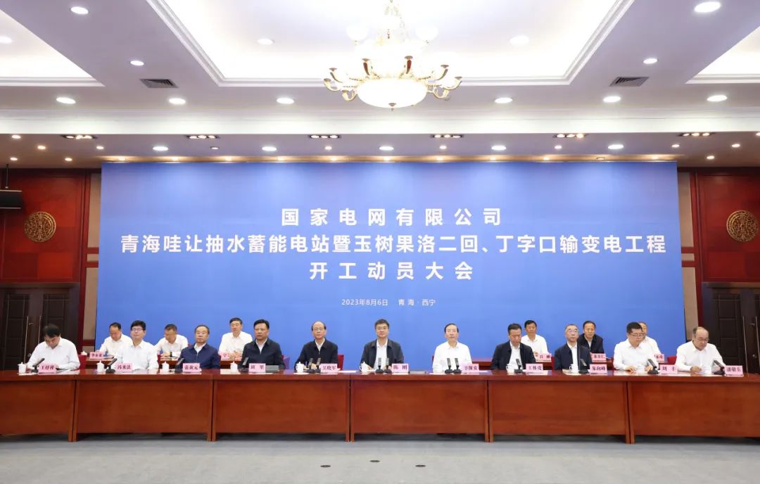 總投資159.4億！我國西部最大抽水蓄能電站工程開工