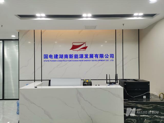 假國企！國電建貴州“手握”近600億元項(xiàng)目能否兌現(xiàn)?