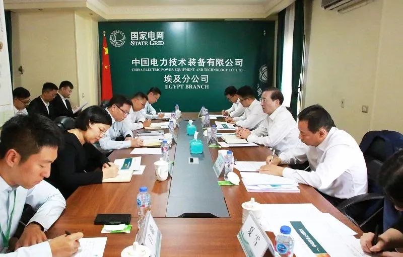 辛保安調(diào)研國(guó)網(wǎng)駐非辦、中電裝備埃及分公司