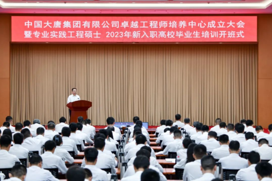 鄒磊寄語：在火熱青春中放飛人生夢想，在拼搏青春中成就壯美華章