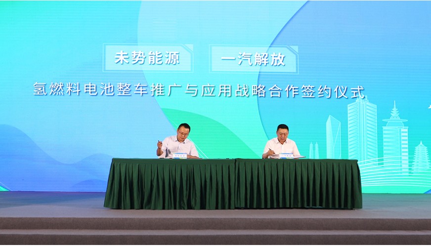 近日，中國電力企業(yè)聯(lián)合會氫能分會成立大會暨氫能行業(yè)發(fā)展交流會在北京舉辦。中國電力企業(yè)聯(lián)合會黨委書記、常務(wù)副理事長楊昆，國家能源局科技司副司長劉亞芳出席會議并致辭。會議兩個階段分別由中國電力企業(yè)聯(lián)合會黨