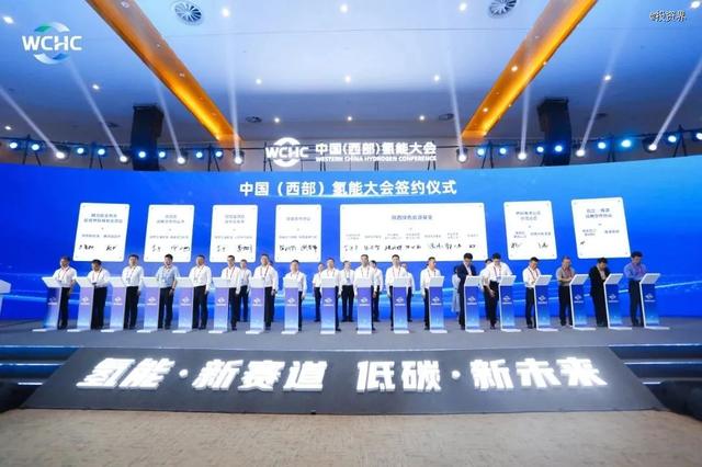 超10億，陜西綠色能源基金設(shè)立