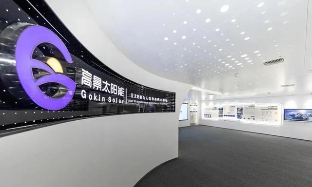 四年估值200億，這家光伏新貴為何主動(dòng)撤回IPO?