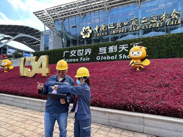 廣州供電局打造智慧保供電樣板，護(hù)航第134屆廣交會(huì)開幕