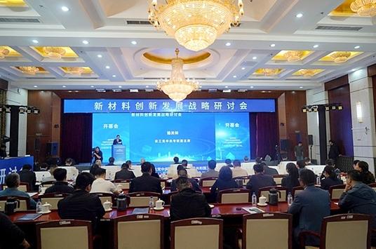 跨學科協(xié)同創(chuàng)新，儲能破局的“中國答案”