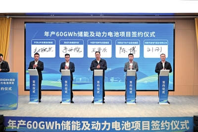 總投資100億，河南布局儲(chǔ)能、動(dòng)力電池
