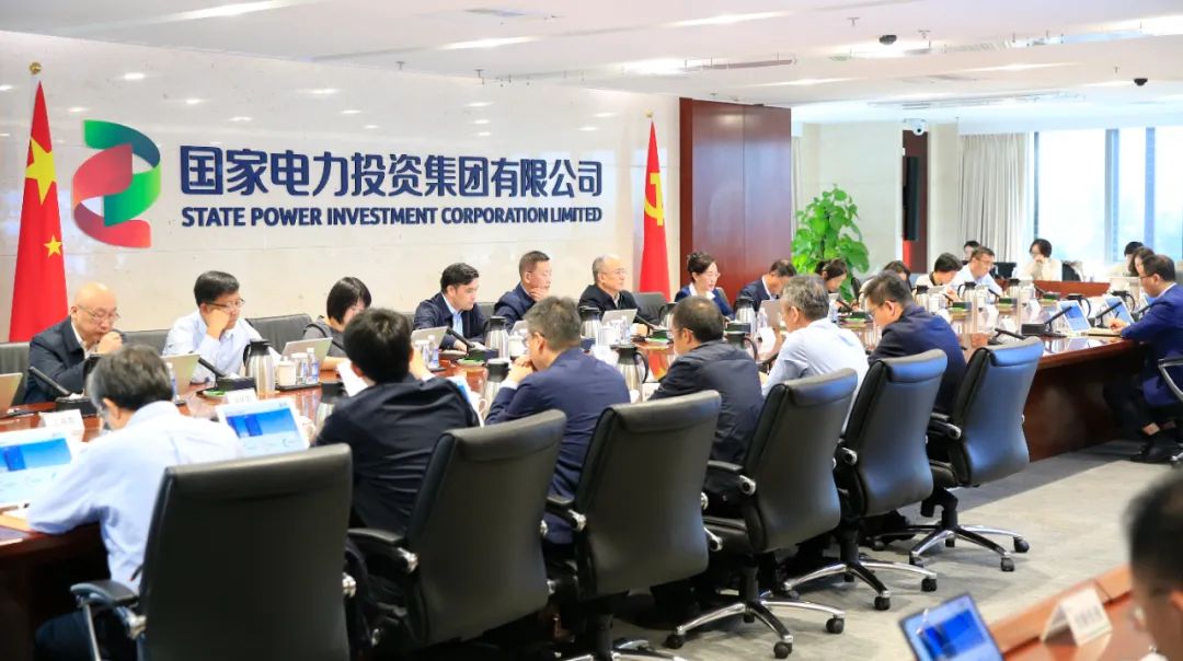 國(guó)家電投啟動(dòng)“效率決定用工、效率調(diào)整薪酬”工作