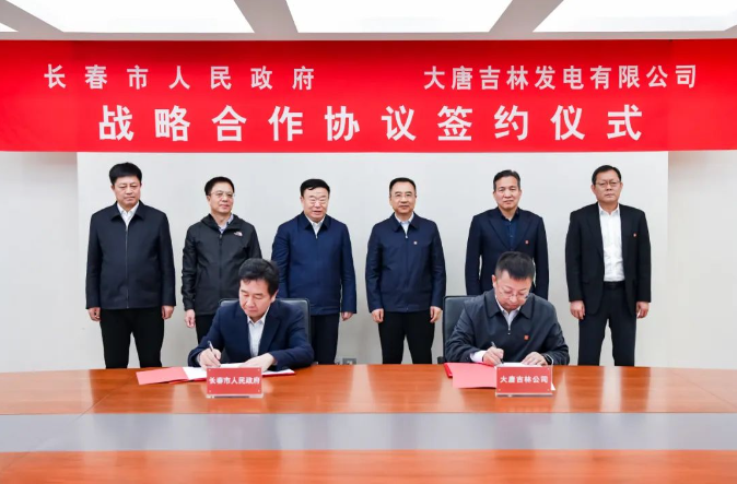 鄒磊、劉明勝與吉林省委常委、長(zhǎng)春市委書記張恩惠會(huì)談