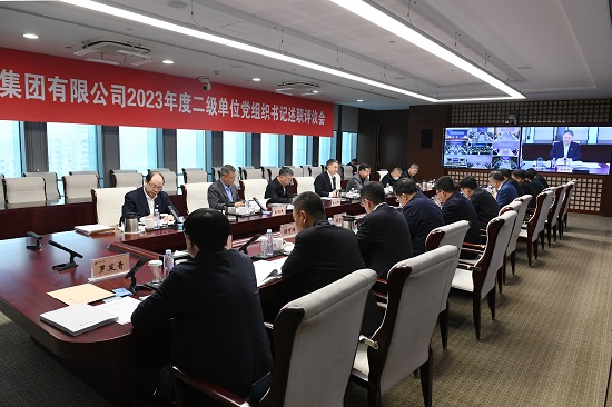 華能召開(kāi)2023年度二級(jí)單位黨組織書記述職評(píng)議會(huì)