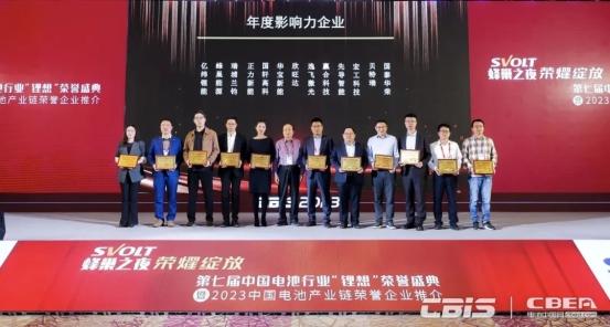 蜂巢能源拿下雙大獎，創(chuàng)新與影響力獲肯定