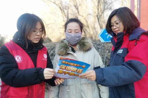 內(nèi)蒙古電力集團烏海供電公司聯(lián)合支部：蒙電愛心光明行，將保密深入人心