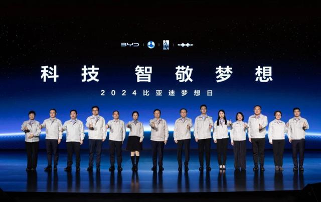 投入超1000億，比亞迪入局Ai智能化：夢(mèng)想日重新定義“智能汽車”