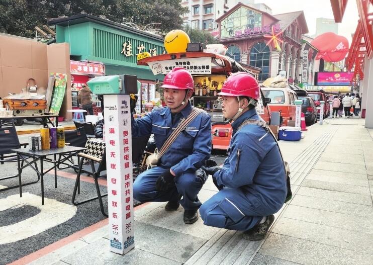 貴州電網(wǎng)公司著力提升“獲得電力”水平，群眾用電獲實(shí)惠
