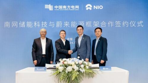 南網(wǎng)儲能科技與蔚來能源簽約 在虛擬電廠、換電站業(yè)務(wù)、電池梯次和回收利用展開合作