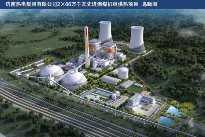 2026年濟南將增加約1億平方米供熱，基本替代城區(qū)燃煤熱源