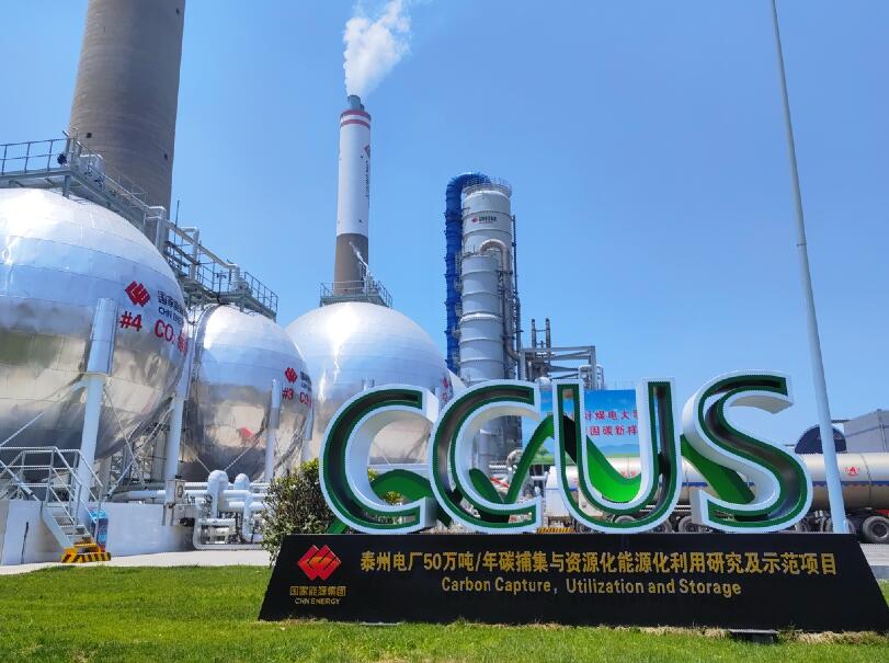 國家能源集團江蘇公司去年發(fā)電量、供熱量等多個指標創(chuàng)歷史新高